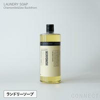 【送料無料】HUMDAKIN（ハムダキン） / LAUNDRY SOAP（ランドリーソープ） 01 Chamomile&Sea Buckthorn（カモミール＆シーバックソーン） 1000ml 