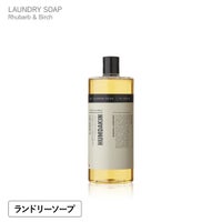 【送料無料】HUMDAKIN（ハムダキン） / LAUNDRY SOAP（ランドリーソープ） 03  Rhubarb & Birch（ルバーブ＆バーチ） 1000ml