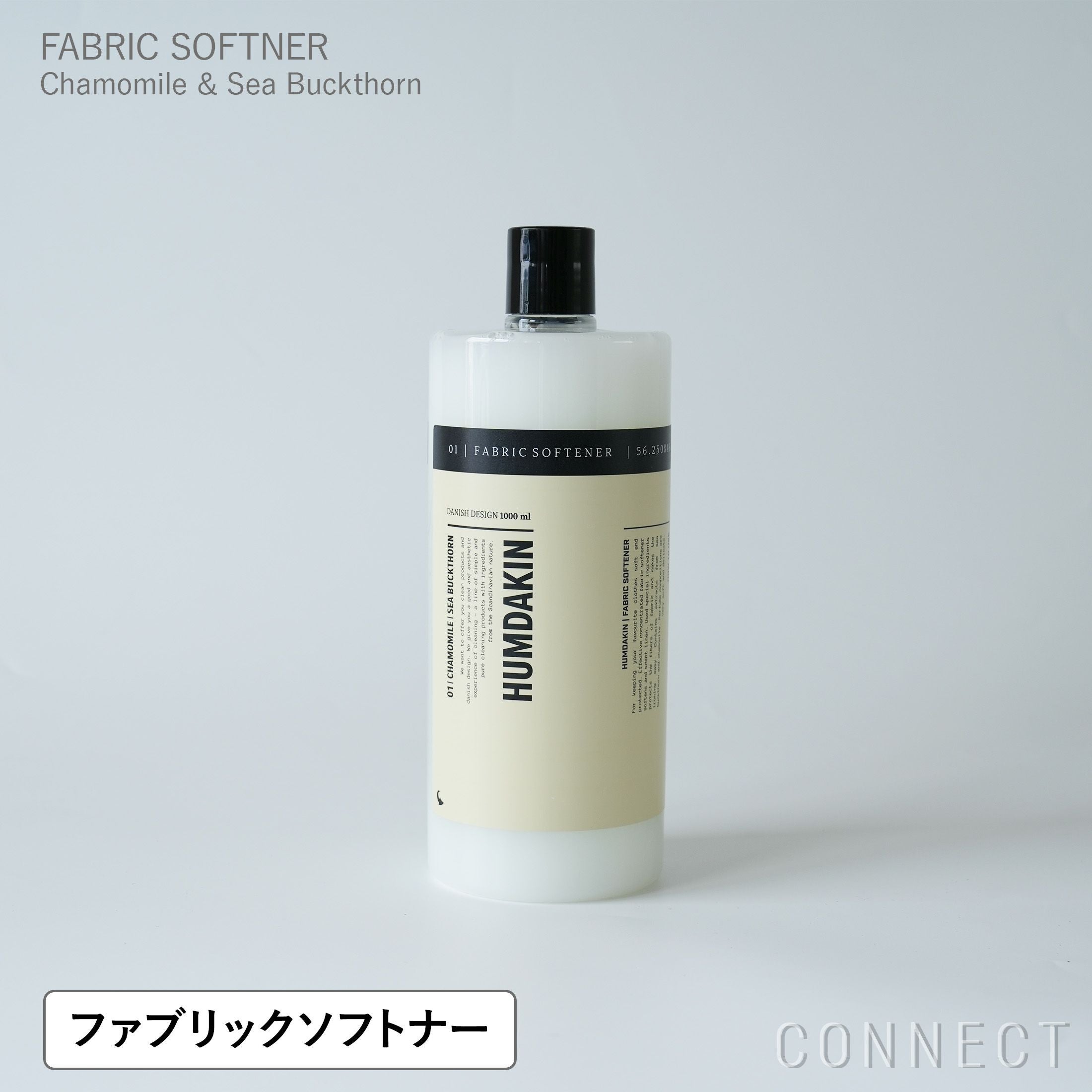 送料無料】HUMDAKIN（ハムダキン） / UNIVERSAL CLEANER（ユニバーサル