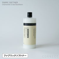 【送料無料】HUMDAKIN（ハムダキン） / FABRIC SOFTNER（ファブリックソフトナー） 01  Chamomile & Sea Buckthorn（カモミール＆シーバックソーン） 1000ml 