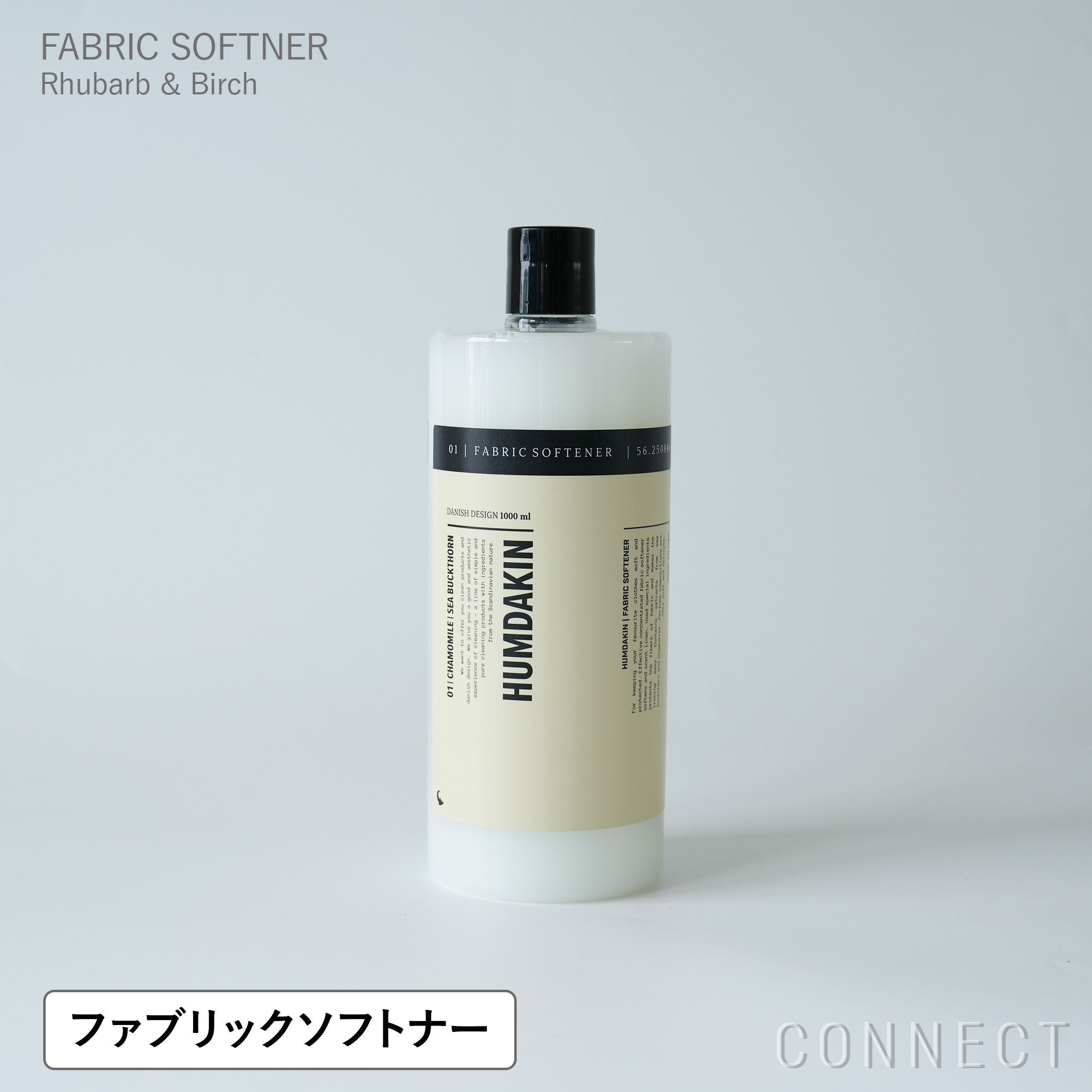 送料無料】HUMDAKIN（ハムダキン） / UNIVERSAL CLEANER（ユニバーサル