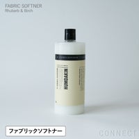 【送料無料】HUMDAKIN（ハムダキン） / FABRIC SOFTNER（ファブリックソフトナー） 03  Rhubarb & Birch（ルバーブ＆バーチ） 1000ml 