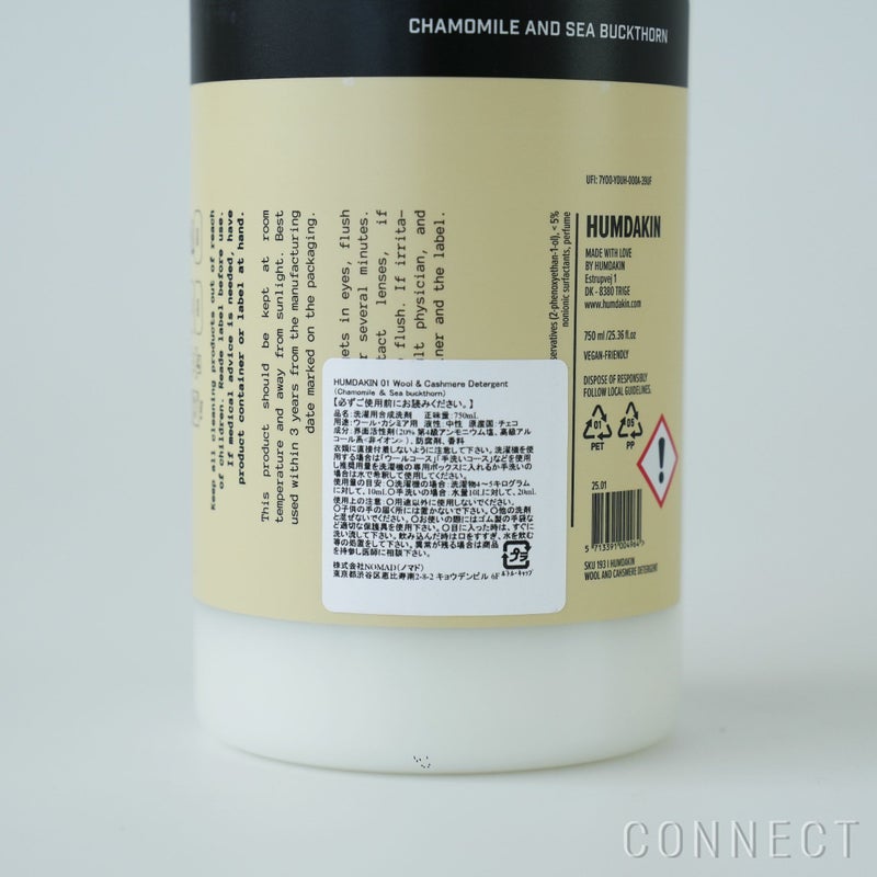 【送料無料】HUMDAKIN（ハムダキン） / WOOL&CASHMERE（ウール＆カシミア）  Chamomile & Sea Buckthorn（カモミール＆シーバックソーン） 750ml