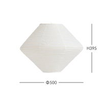 HAY（ヘイ） / PAPER SHADE DIAMOND + CORD SET（ペーパーシェードダイヤモンド + コードセット） / Φ50 / クラシックホワイト / ペンダントライト