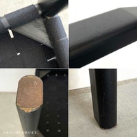 【アウトレット】FORM & REFINE（フォーム&リファイン） / Motif Armchair（モチーフ アームチェア） / Black Stained Oak（オーク ブラックステイン仕上げ） / チェア / No.2
