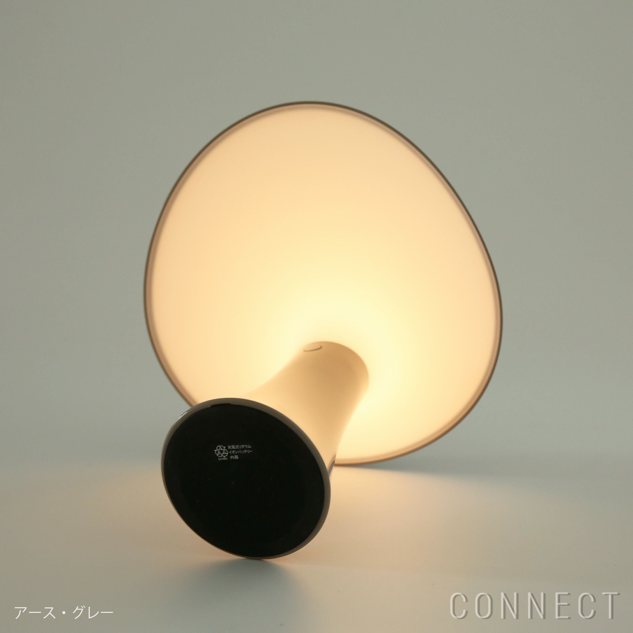 Louis Poulsen（ルイスポールセン） Rumee 220 ルーミー ポータブル