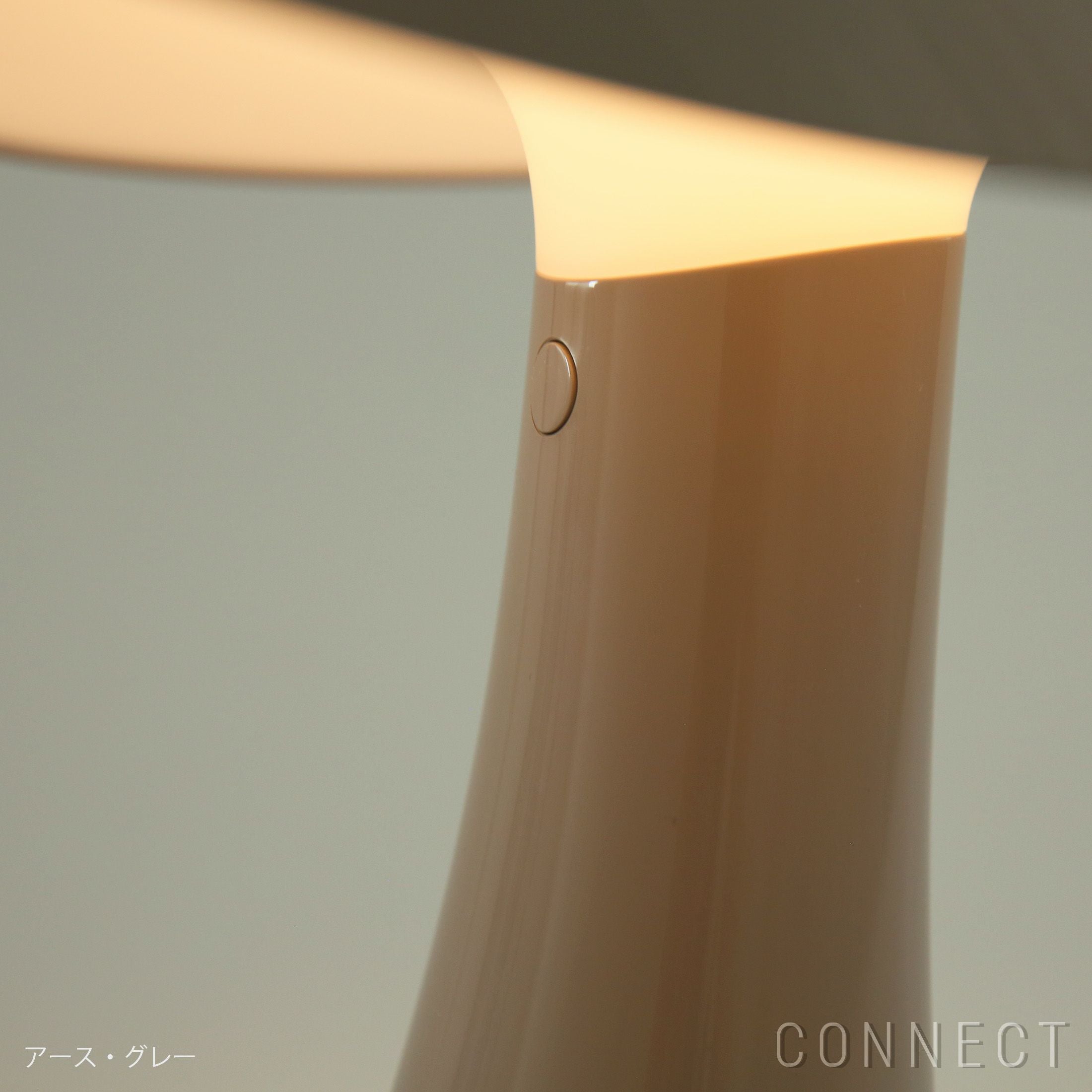 Louis Poulsen（ルイスポールセン） Rumee 220 ルーミー ポータブル