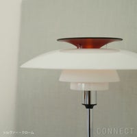 Louis Poulsen（ルイスポールセン） / PH 80 Portable Lamp（PH 80 ポータブルランプ） / 全2色 / テーブルランプ
