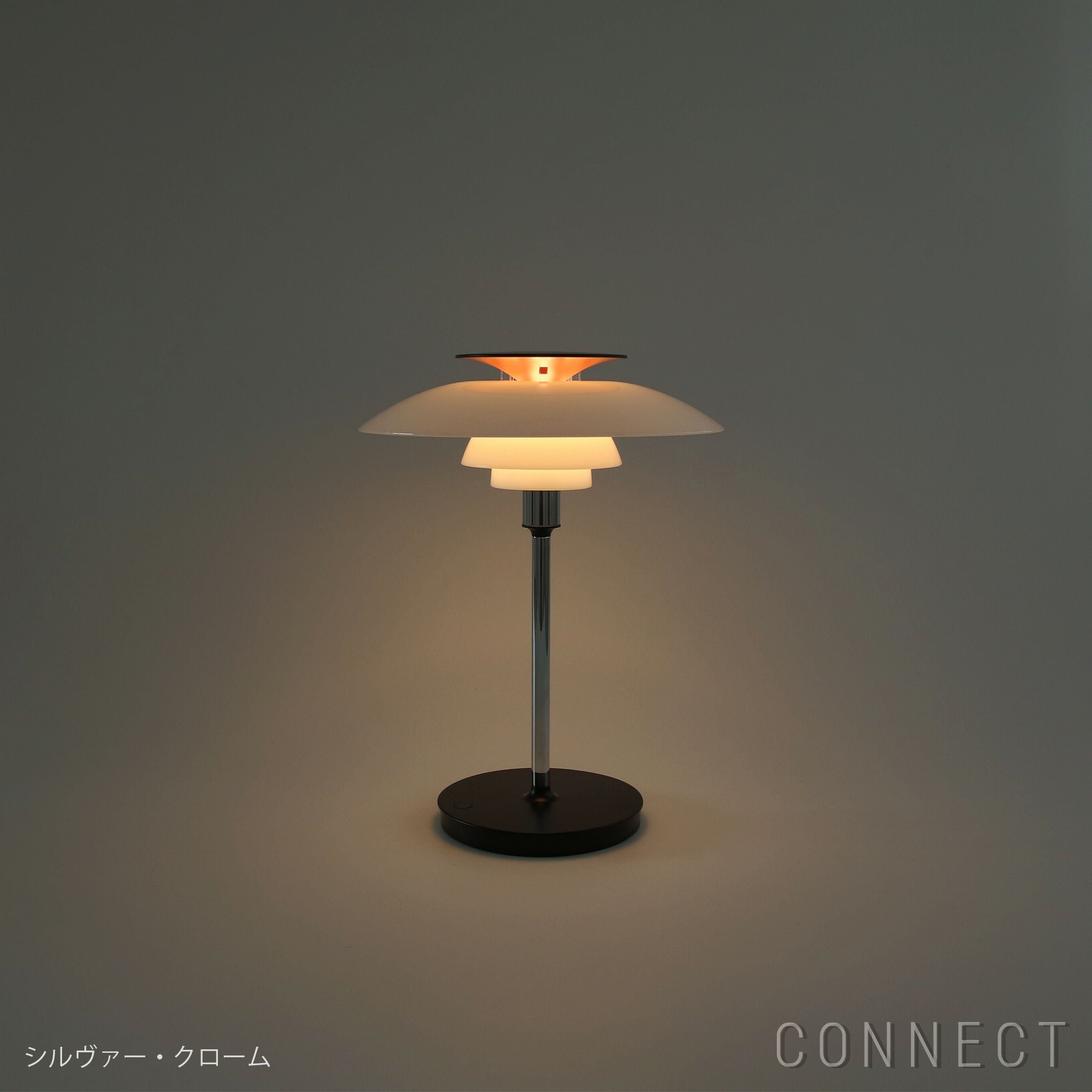 Louis Poulsen（ルイスポールセン） / PH 80 Portable Lamp（PH 80