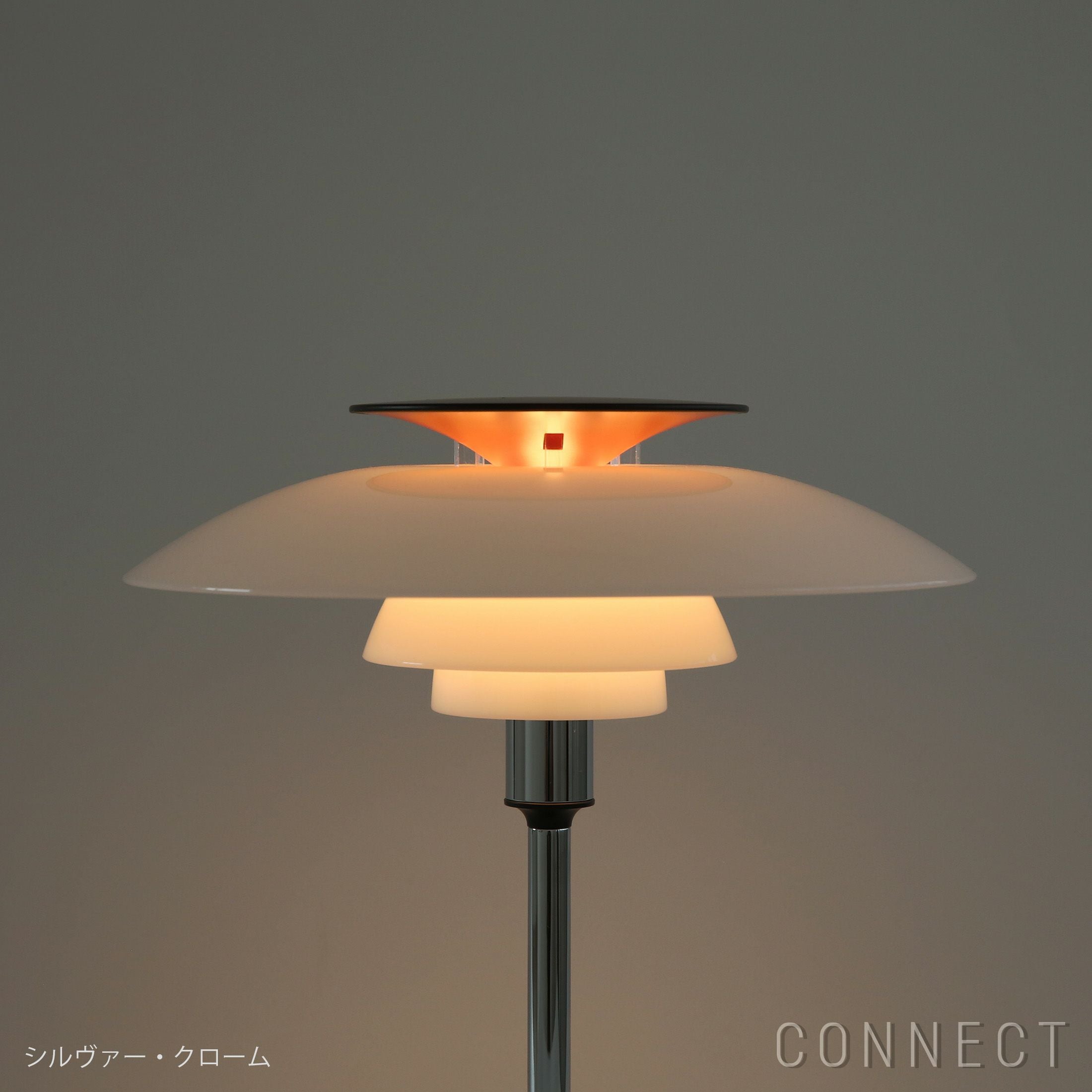 Louis Poulsen（ルイスポールセン） / PH 80 Portable Lamp（PH 80