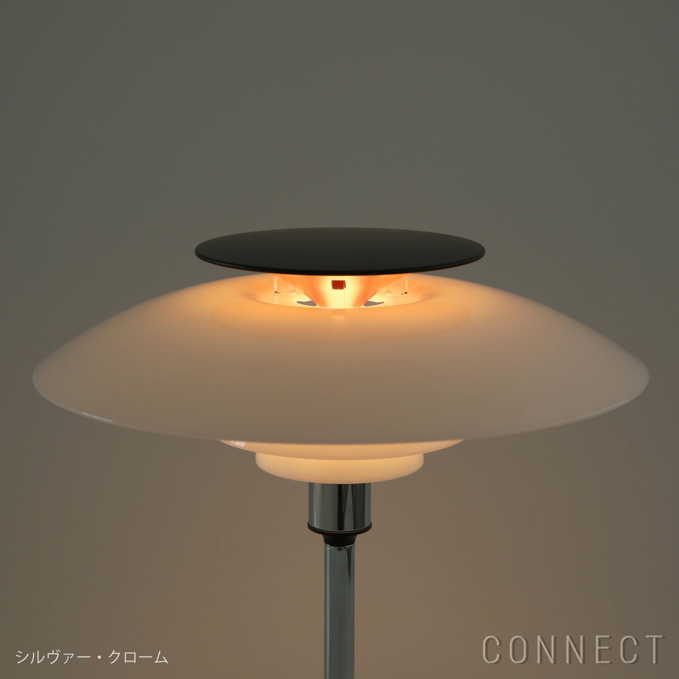 Louis Poulsen（ルイスポールセン） / PH 80 Portable Lamp（PH 80