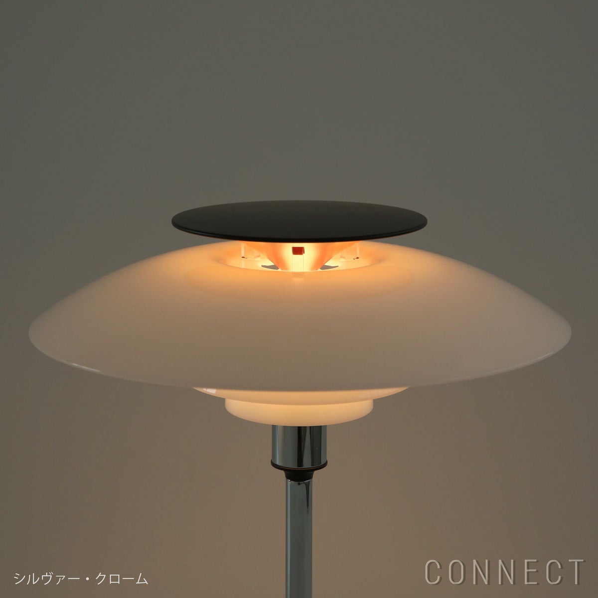 Louis Poulsen（ルイスポールセン） / PH 80 Portable Lamp（PH 80 ポータブルランプ） / 全2色 / テーブルランプ