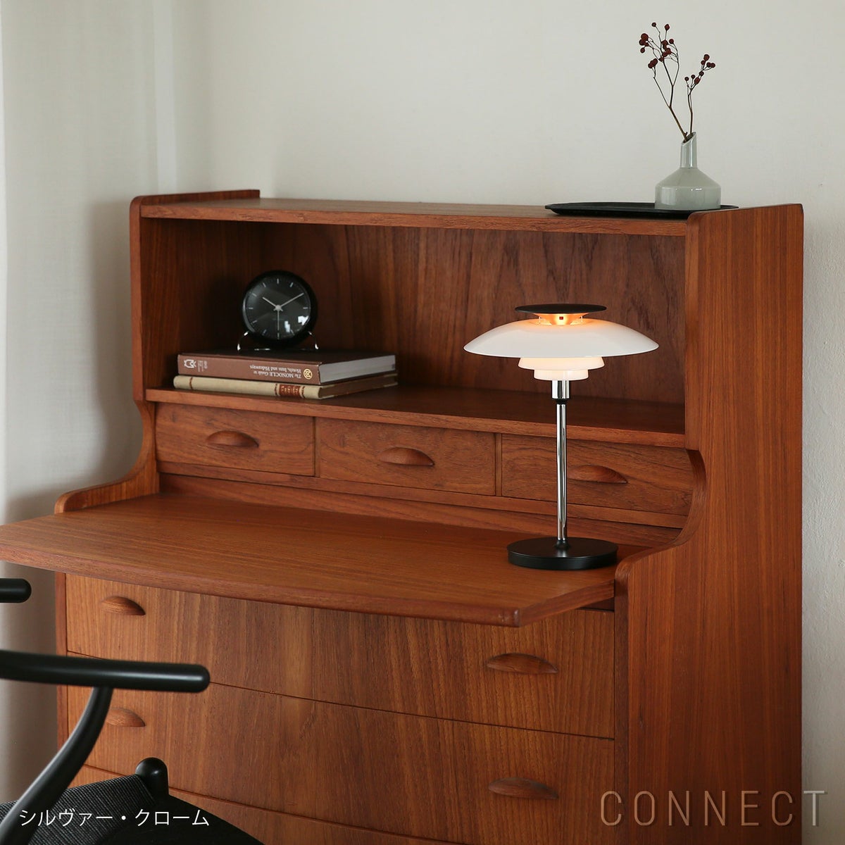 Louis Poulsen（ルイスポールセン） / PH 80 Portable Lamp（PH 80 ポータブルランプ） / 全2色 / テーブルランプ