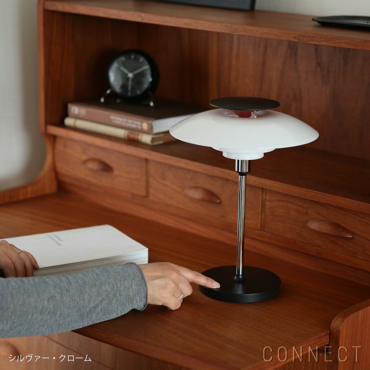 Louis Poulsen（ルイスポールセン） / PH 80 Portable Lamp（PH 80 ポータブルランプ） / 全2色 / テーブルランプ