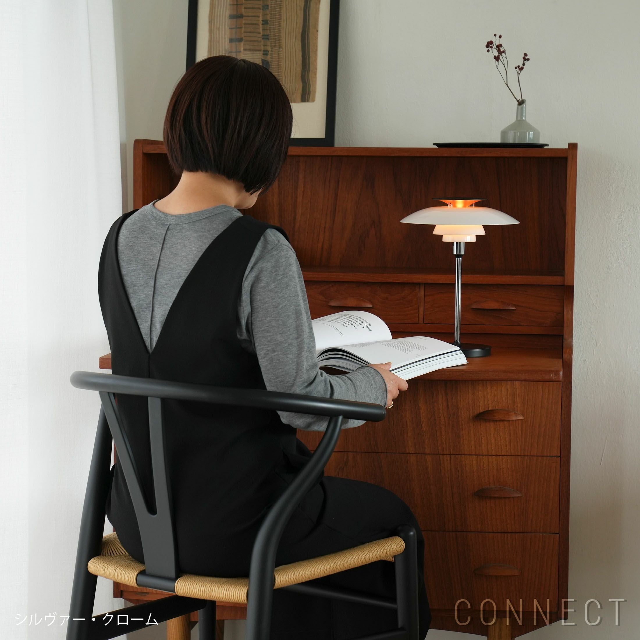 Louis Poulsen（ルイスポールセン） / PH 80 Portable Lamp（PH 80