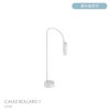 FLOS（フロス） / CAULE BOLLARD 1（コーレ ボラード） / H800 / 3000K / 全6色 / 庭園灯