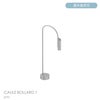 FLOS（フロス） / CAULE BOLLARD 1（コーレ ボラード） / H800 / 3000K / 全6色 / 庭園灯