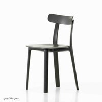 Vitra（ヴィトラ） /  APC（エーピーシー） / チェア/ 全7色