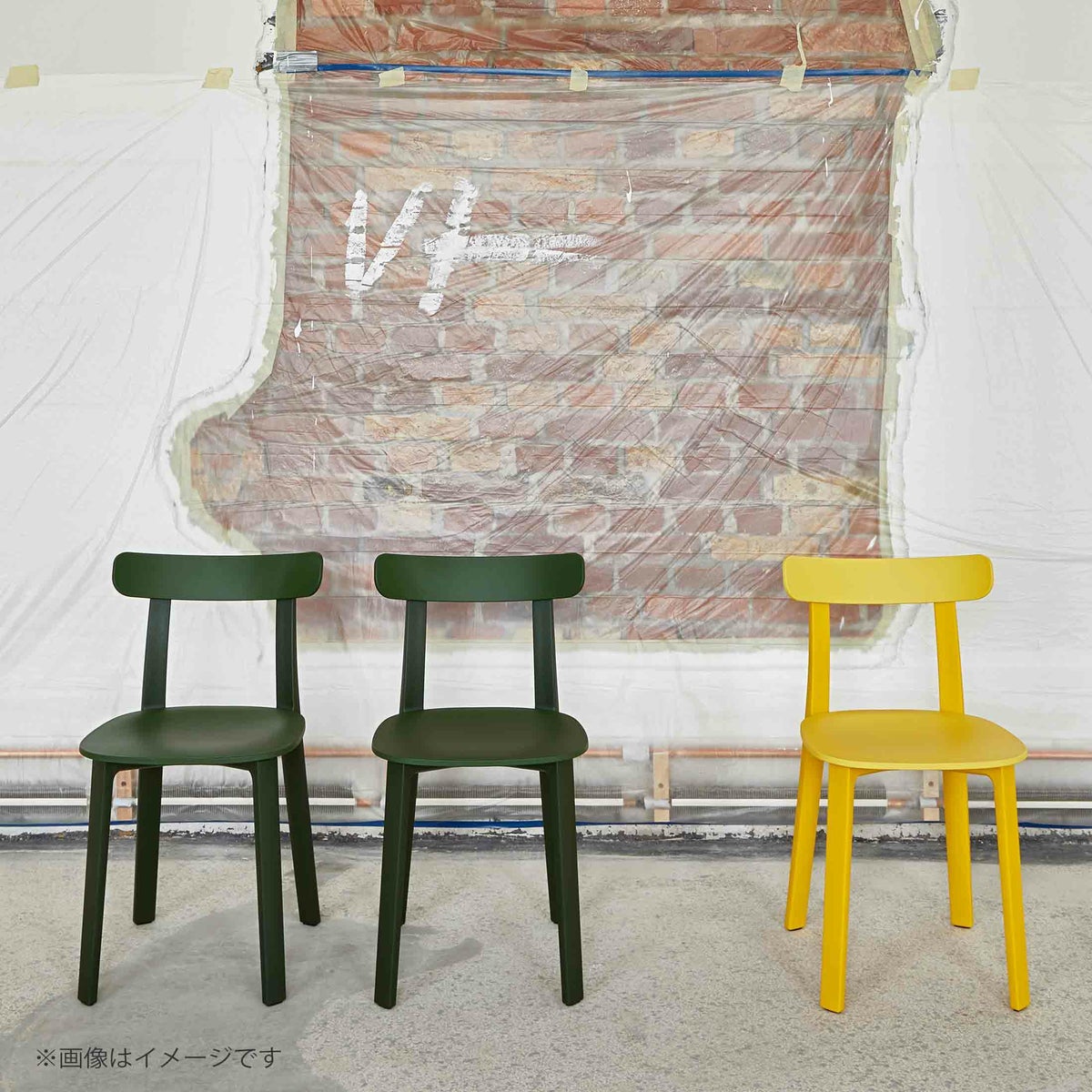 Vitra（ヴィトラ） /  APC（エーピーシー） / チェア/ 全7色