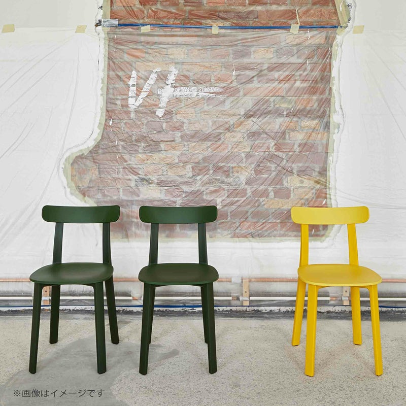 Vitra（ヴィトラ） /  APC（エーピーシー） / チェア/ 全7色