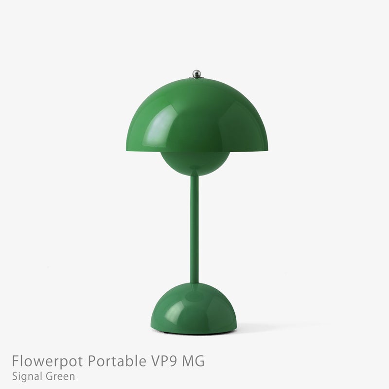 &Tradition（アンドトラディション） / Flowerpot Portable VP9 MG（フラワーポット ポータブル VP9 MG） / 全9色 / テーブルランプ
