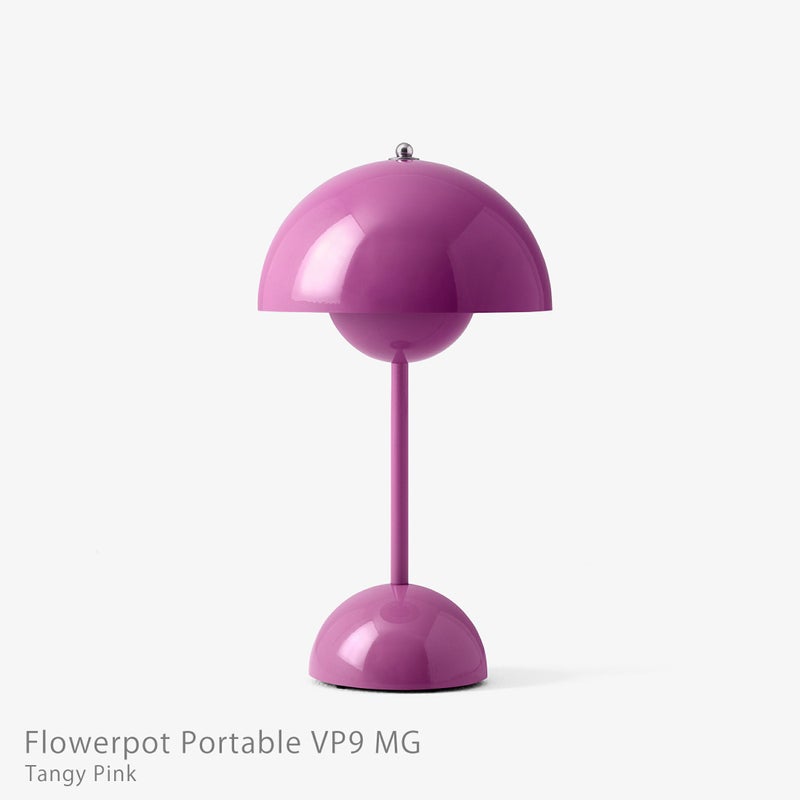 &Tradition（アンドトラディション） / Flowerpot Portable VP9 MG（フラワーポット ポータブル VP9 MG） / 全9色 / テーブルランプ