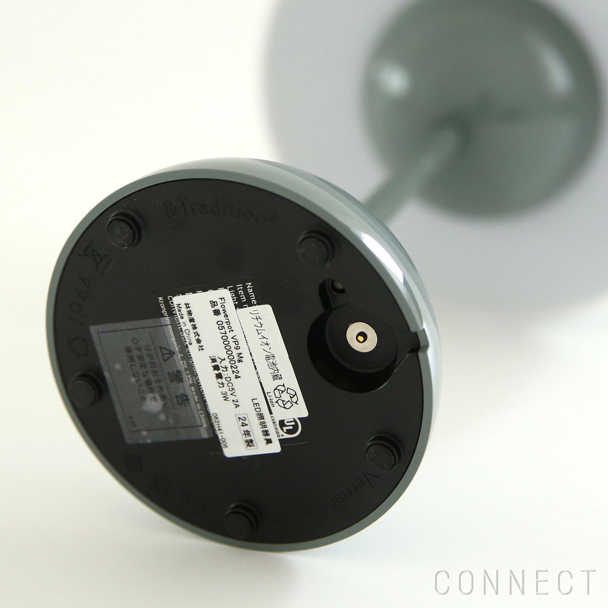 &Tradition（アンドトラディション） / Flowerpot Portable VP9 MG（フラワーポット ポータブル VP9 MG） / 全9色 / テーブルランプ