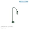 FLOS（フロス） / CAULE NEST BOLLARD 1（コーレ ネスト ボラード） / H800 / 3000K / 全6色 / 庭園灯