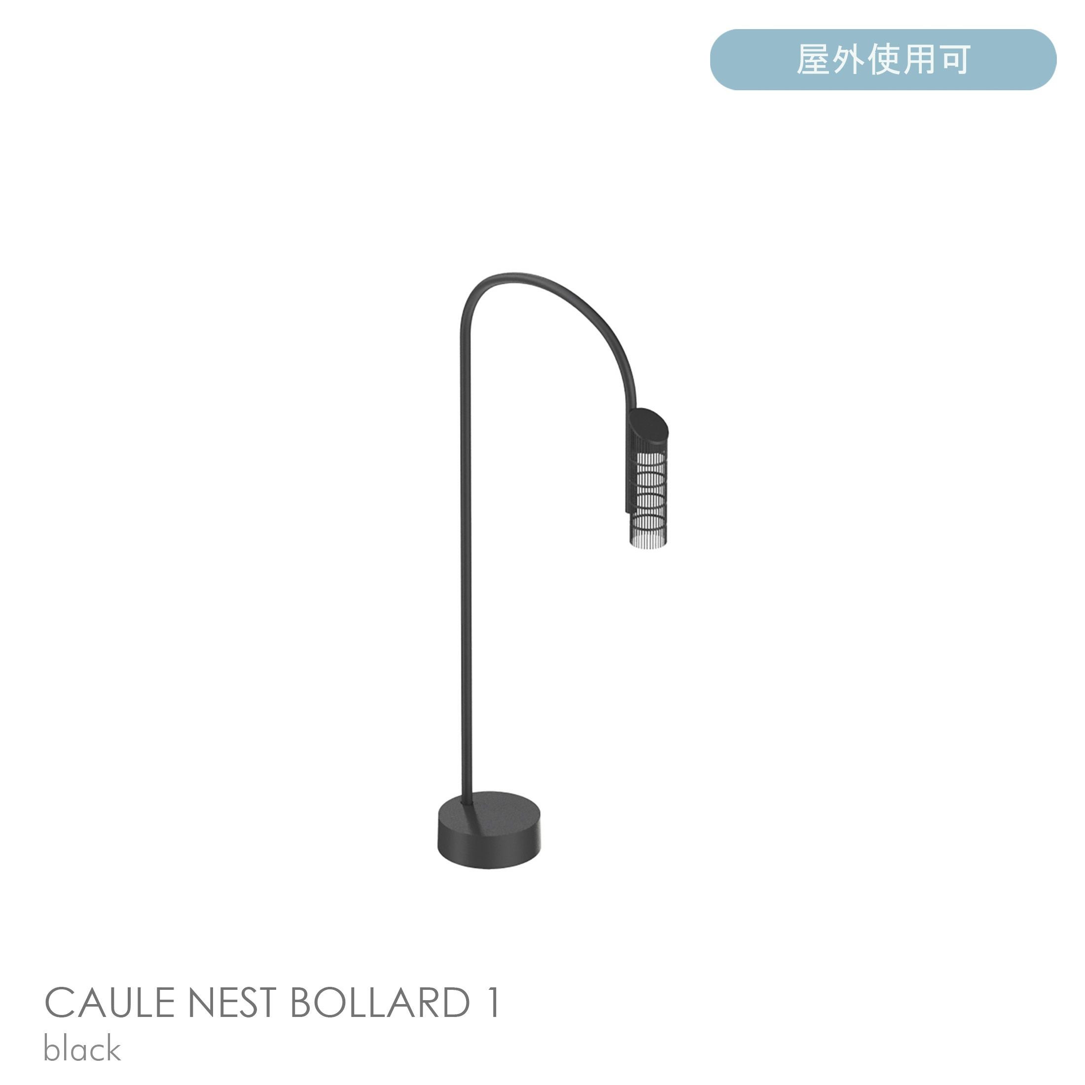 ポイント10倍】FLOS（フロス） / CAULE NEST BOLLARD 1（コーレ ネスト