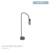 FLOS（フロス） / CAULE NEST BOLLARD 1（コーレ ネスト ボラード） / H800 / 3000K / 全6色 / 庭園灯