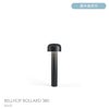 FLOS（フロス） / BELLHOP BOLLARD 380（ベルホップ ボラード） / H380 / 3000K / 全6色 / 庭園灯