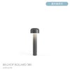 FLOS（フロス） / BELLHOP BOLLARD 380（ベルホップ ボラード） / H380 / 3000K / 全6色 / 庭園灯