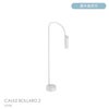 FLOS（フロス） / CAULE BOLLARD 2（コーレ ボラード） / H950 / 3000K / 全6色 / 庭園灯