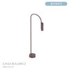 FLOS（フロス） / CAULE BOLLARD 2（コーレ ボラード） / H950 / 3000K / 全6色 / 庭園灯