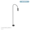 FLOS（フロス） / CAULE BOLLARD 3（コーレ ボラード） / H1400 / 3000K / 全6色 / 庭園灯