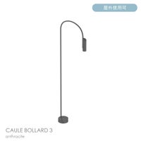 FLOS（フロス） / CAULE BOLLARD 3（コーレ ボラード） / H1400 / 3000K / 全6色 / 庭園灯