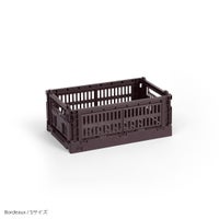 HAY（ヘイ） / COLOUR CRATE（カラークレート） / 全4色 / Sサイズ / 収納ボックス