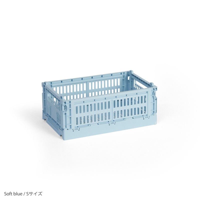 HAY（ヘイ） / COLOUR CRATE（カラークレート） / 全4色 / Sサイズ / 収納ボックス