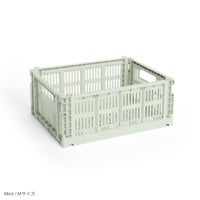 HAY（ヘイ） / COLOUR CRATE（カラークレート） / 全4色 / Mサイズ / 収納ボックス