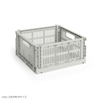 HAY（ヘイ） / COLOUR CRATE（カラークレート） / 全3色 / SQUARE Mサイズ / 収納ボックス