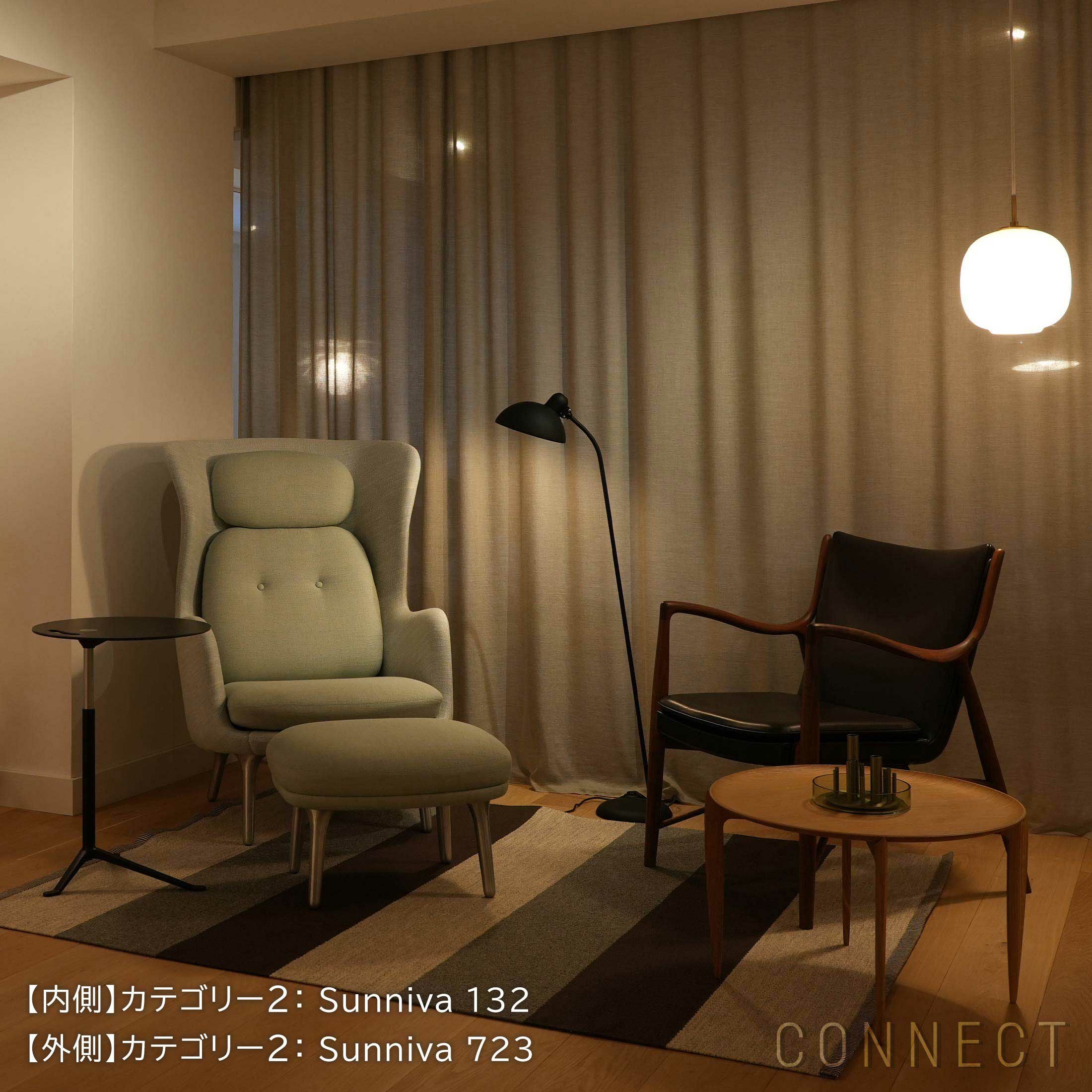 ポイント15倍】FRITZ HANSEN（フリッツ・ハンセン） / RO（ロオチェア