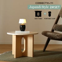 【ジャパンディセット】Audo Copenhagen（オドー・コペンハーゲン） / ANDROGYNE SIDE TABLE（アンドロジーン サイドテーブル）Φ50 / KUNIS BRECCIA STONE / 大理石 / ナチュラルオークベース+ TORSO PORTABLE LAMP （トルソー ポータブル ランプ） / 全3色 / テーブルランプ