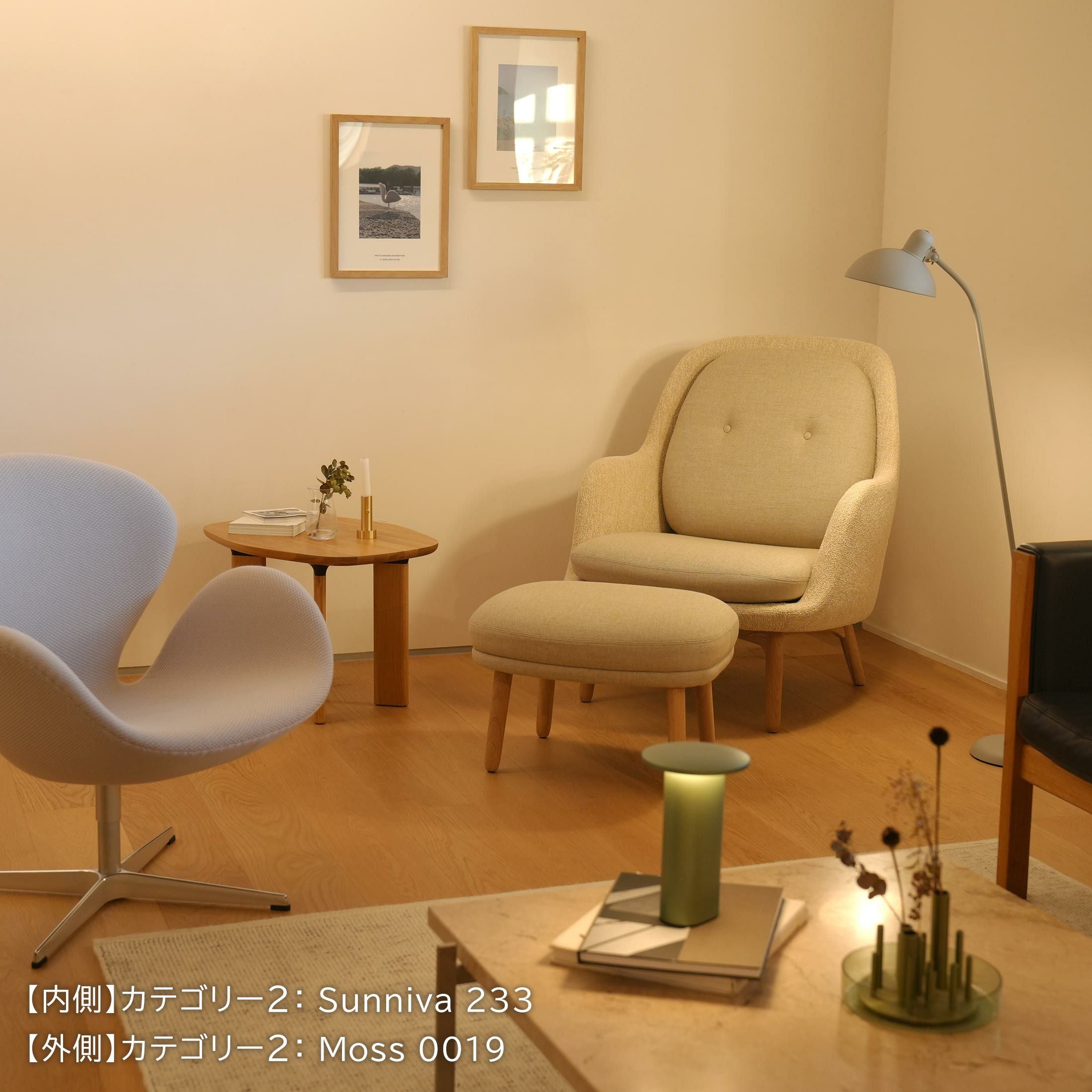 ポイント15倍】FRITZ HANSEN（フリッツ・ハンセン） / FRI（フリチェア