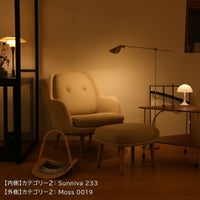 【ポイント15倍】FRITZ HANSEN（フリッツ・ハンセン） / FRI（フリチェア） フットスツールセット / ラウンジチェア