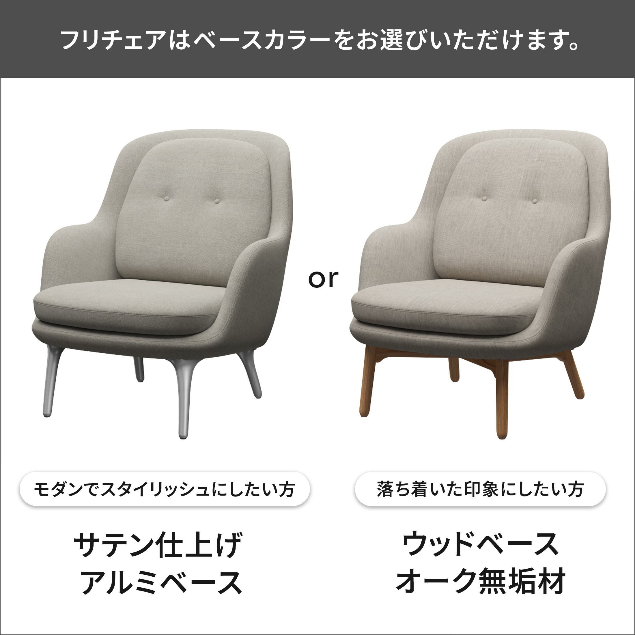 ポイント15倍】FRITZ HANSEN（フリッツ・ハンセン） / FRI（フリチェア