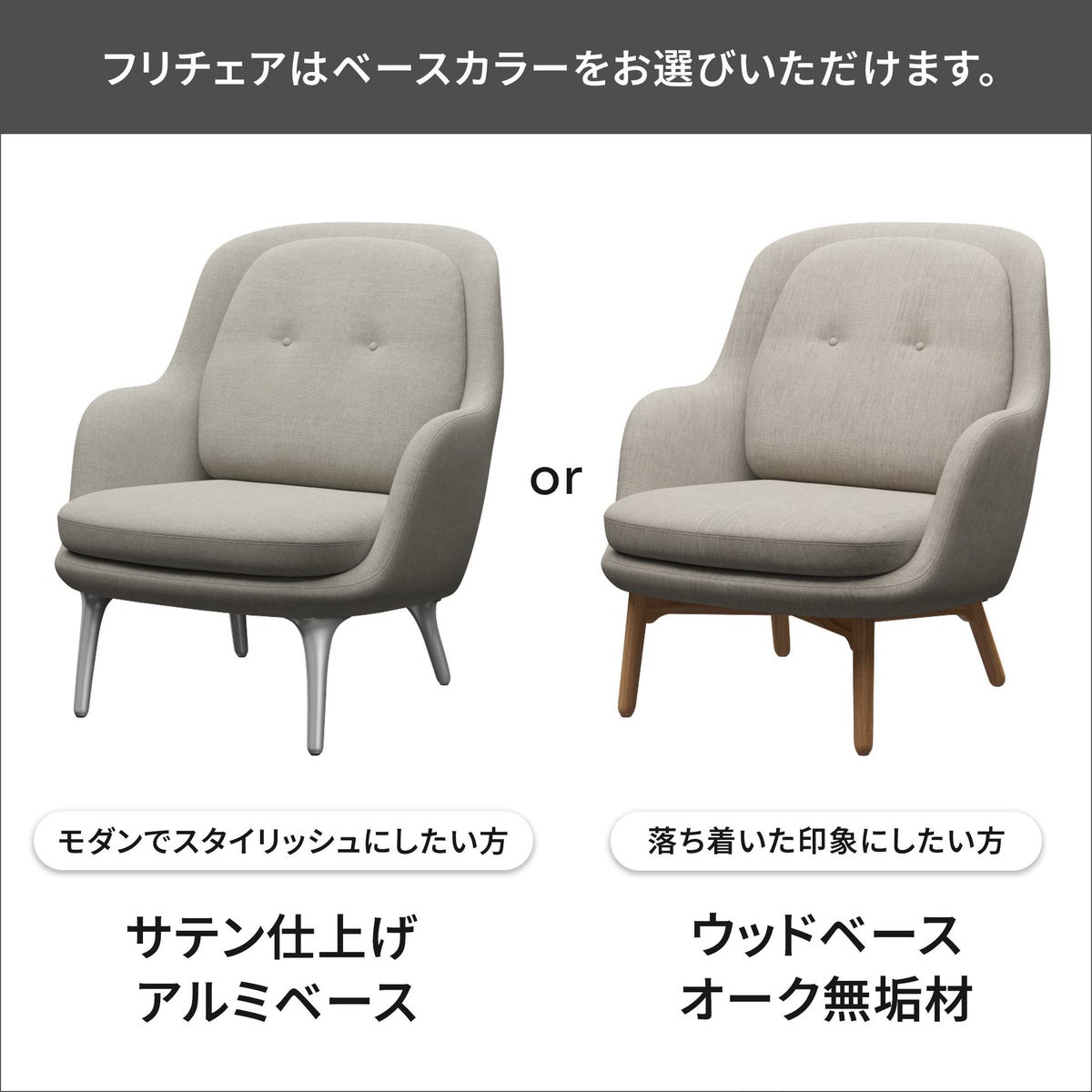 【ポイント15倍】FRITZ HANSEN（フリッツ・ハンセン） / FRI（フリチェア） フットスツールセット / ラウンジチェア