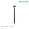FLOS（フロス） / BELLHOP BOLLARD 850（ベルホップ ボラード） / H380 / 3000K / 全6色 / 庭園灯