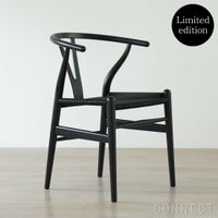 【Black Friday 2025限定モデル】【ポイント10倍】CH24 ユーカリ材・ブラック塗装 / ブラックペーパーコード / SH45cm / CARL HANSEN & SON （カール・ハンセン＆サン）