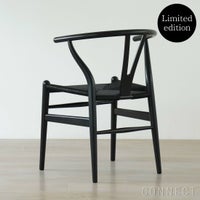 【Black Friday 2025限定モデル】【ポイント10倍】CH24 ユーカリ材・ブラック塗装 / ブラックペーパーコード / SH45cm / CARL HANSEN & SON （カール・ハンセン＆サン）