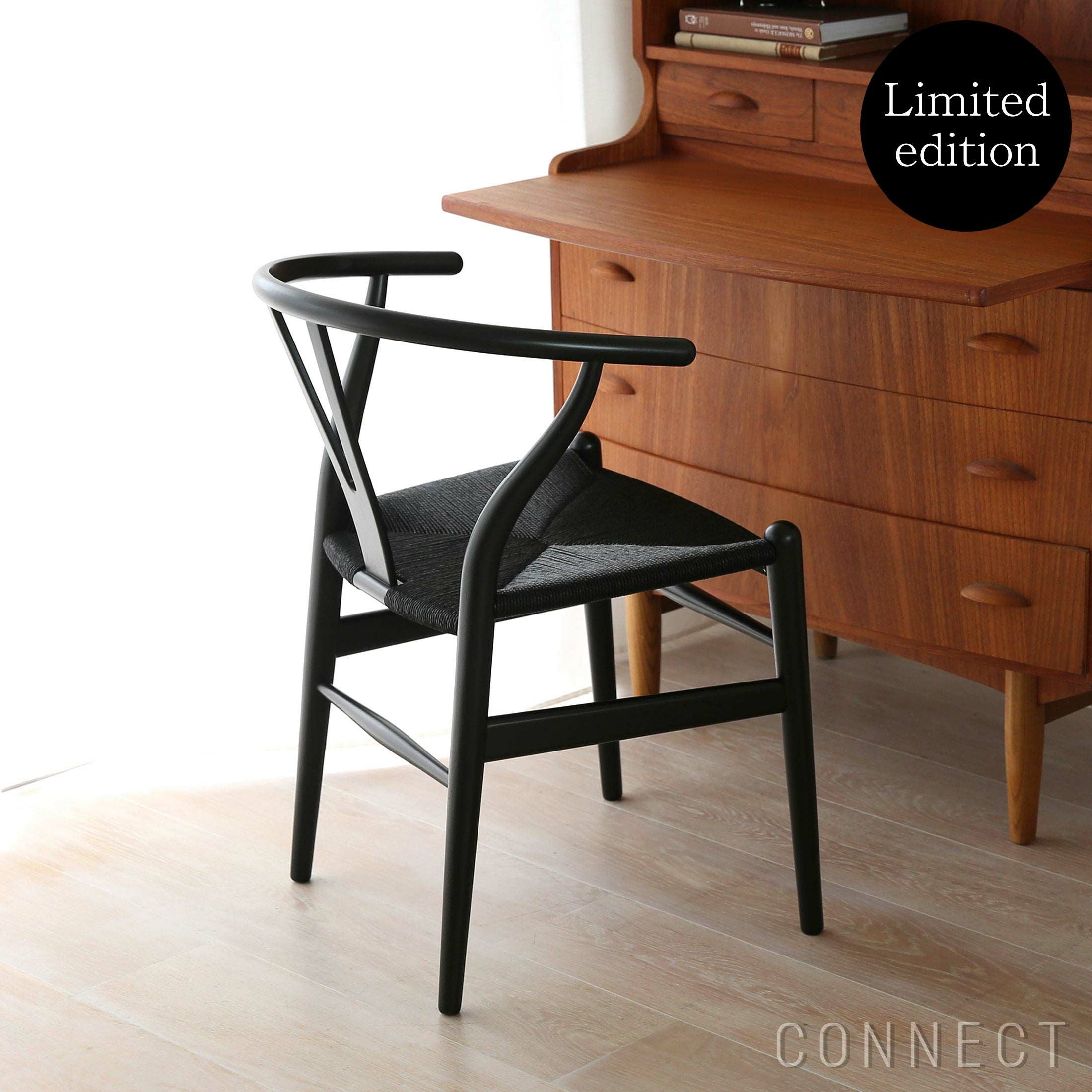 2025限定生産 Yチェア（ワイチェア）カール・ハンセン＆サン正規代理店